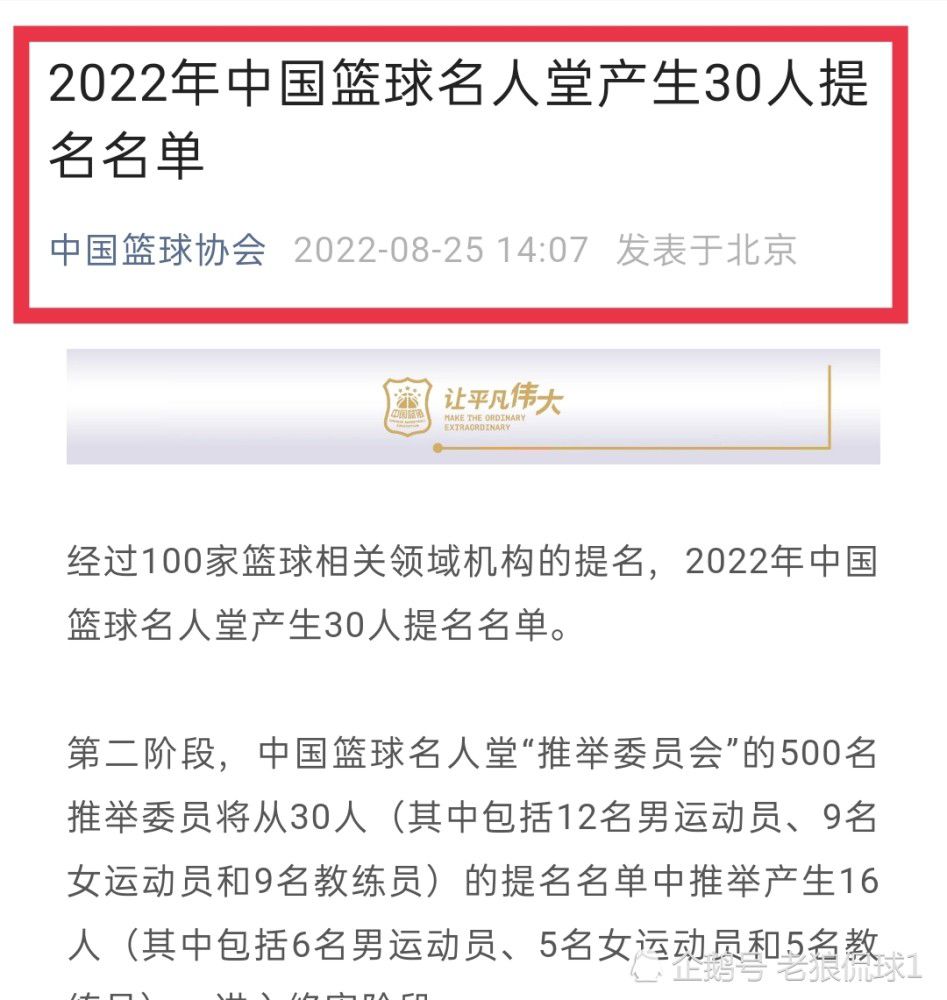 赫内斯在接受采访时证实，穆勒将和拜仁续约。